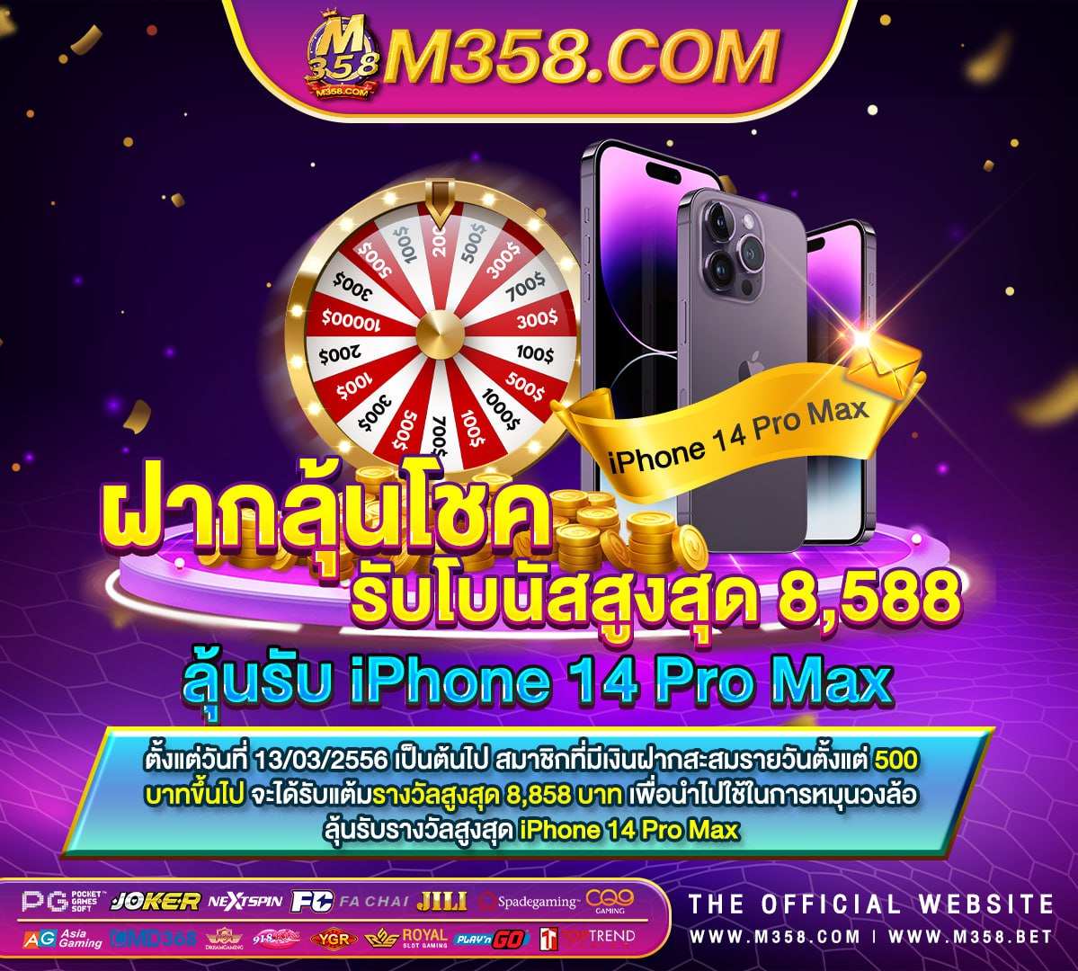 เครดิต 100 เทิ ร์ น 2 เท่า